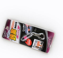 汽车静电烦恼的终结者 Carmate快美特NZ973C消静电钥匙扣深度解析